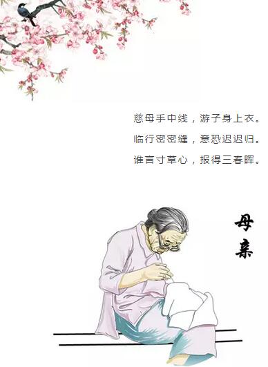 感恩母亲节——大型孕妈咪活动征集令