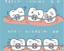 常见的牙齿矫正的方法